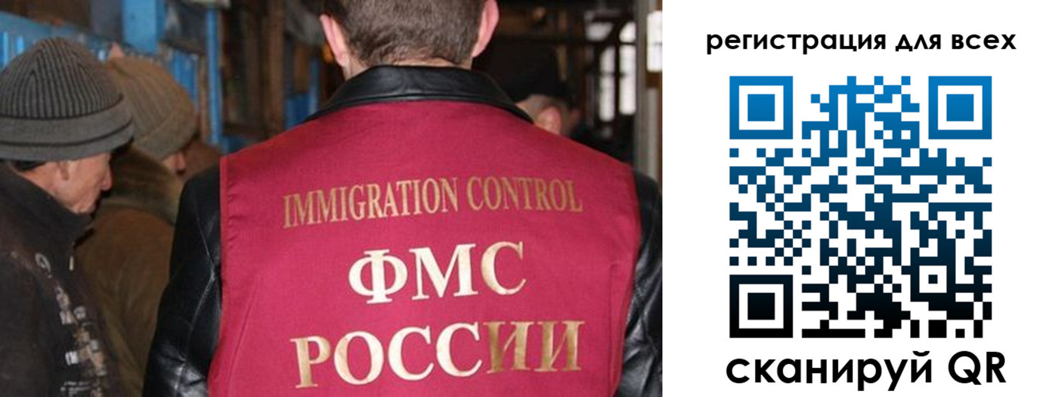 временная регистрация законно в Электростали