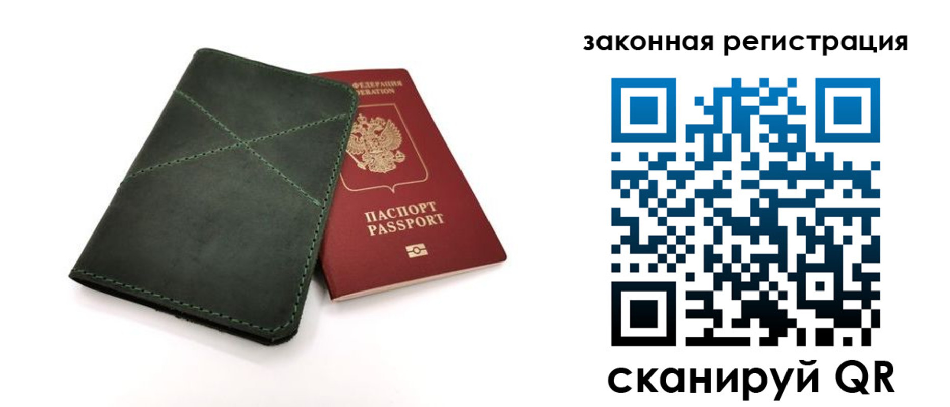 регистрация для дет. сада в Электростали