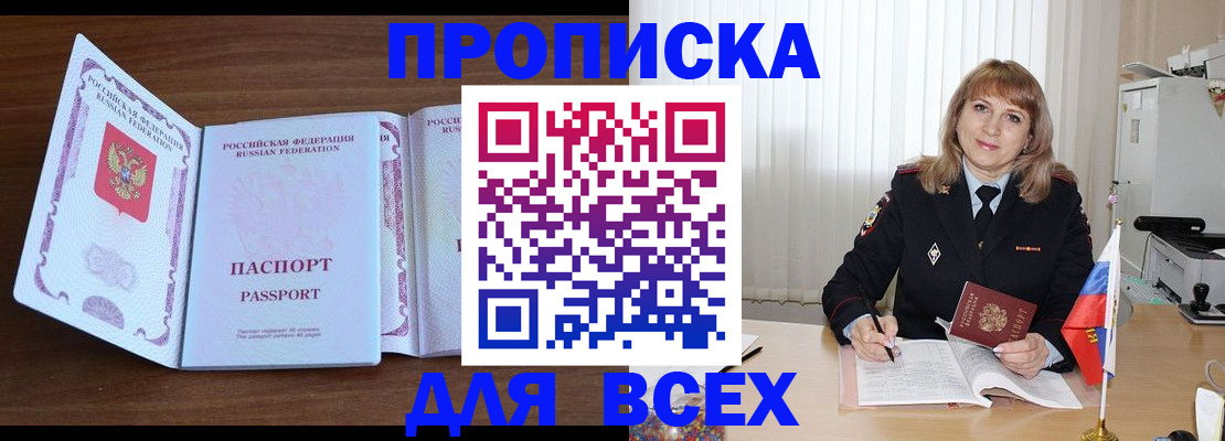 форма 3 в Электростали